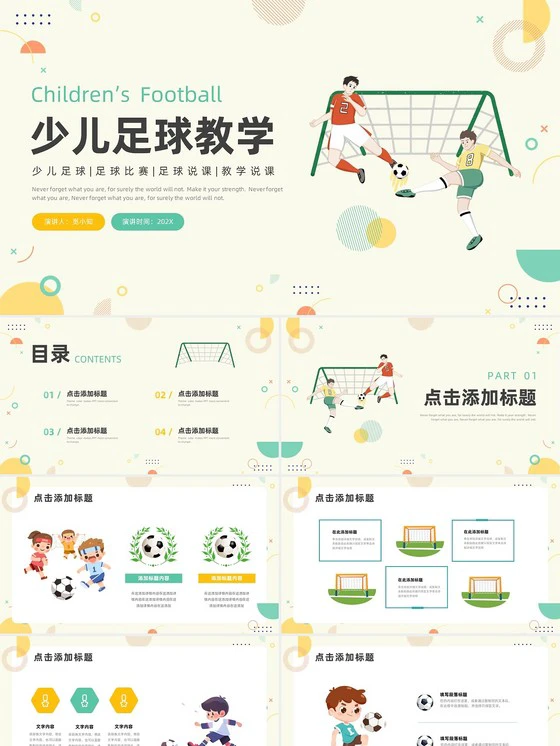 为什么智能预警能帮助篮球教练更好地指导球员_1