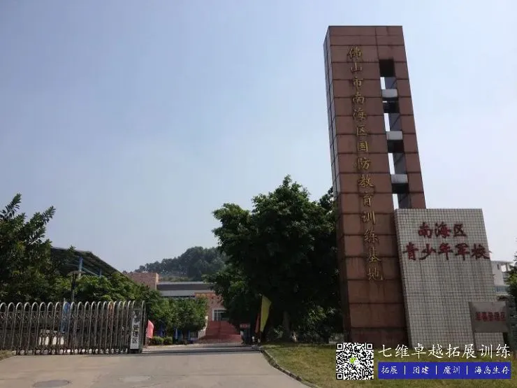 篮球模拟训练中的体能训练解决方案_0